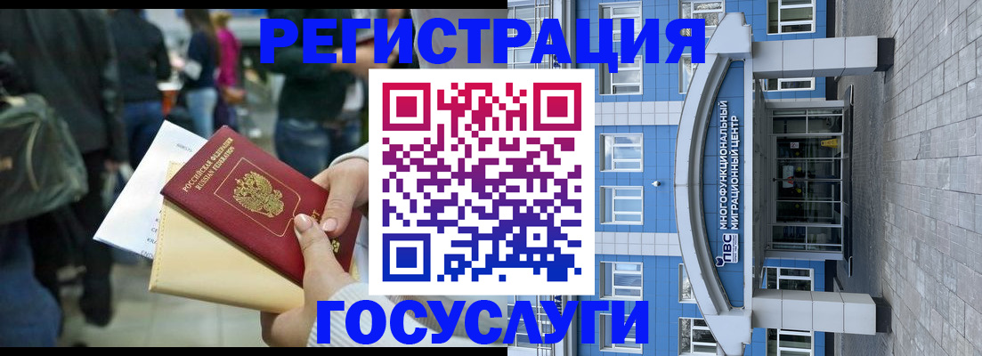 временная регистрация собственник в Шагонаре